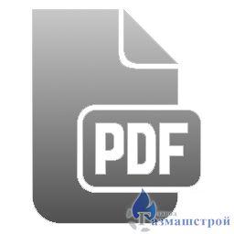 Паспорта